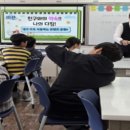 어도초등학교 이미지