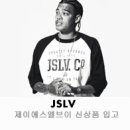 제이에스엘 이미지