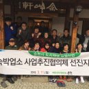 펀빌리지협동조합 이미지
