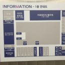 파리바게뜨 동탄샹보르줌타워점 이미지