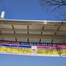 김수녕양궁장 트랙 이미지