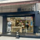 망원시장 먹거리 투어 7곳 솔직 후기, 주차 정보까지 총정리