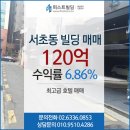 서초동빌딩 이미지