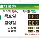 주식회사 행복식품 이미지