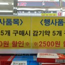 태평양 온누리 약국 이미지