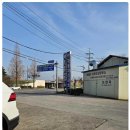 송용산업 이미지