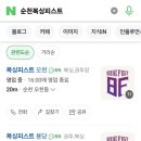 복싱피스트 용당 이미지