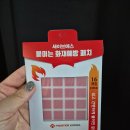 우리안전 | [워킹맘 달동댁의 생생 리뷰] 콘센트 화재예방패치, 우리 집 안전지킴이 세이브에스 사용 후기 🔥