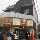 온천천로 | 부산 금정구 장전 온천천 스시 후기-장전온천천로 초밥 맛집<어가 가이텐스시> 🍣