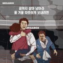 권상봉 이미지