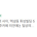 이안애 네이버블로그