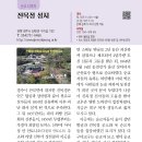 천주교순례4-1 Daum카페