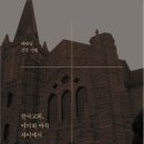 겸손건축