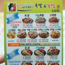 소답동253 이미지