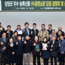 담양쇼핑