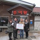 민추어탕 이미지