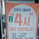 콩마당 | 오산 맛집, 독산성 맛집, 세마대 맛집 _ 콩마당 방문 후기