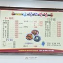 장재반점