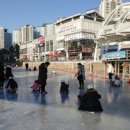 김포얼음
