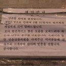 만춘당한의원 이미지