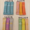 감비환 효능 | 보미오라 다이어트환 차이점 후기 (+ 보미디톡스환 )