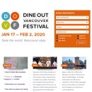 내일부터 Dine Out Vancouver 시작해요! 이미지