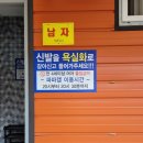(캠핑)놀거리 가득한 강원도 원주시 키즈 &#39;한스캠핑장&#39;