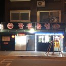 광명동굴 (제3주차장) 이미지