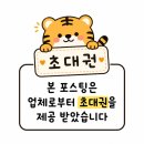 지에스25 논현소래점 | 인천 가족공연 추천! 제2회 썸머N매직쇼 꿈의 대화 후기｜남동소래아트홀 아이와 여름방학 공연