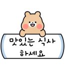 박계월한우차돌집