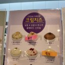 라스베이글스퀘어원점