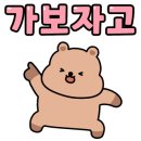 일월컴퍼니