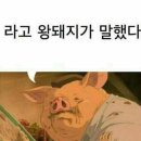 푸라닭대천해수욕장점