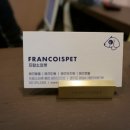 호텔 프랑소와 이미지