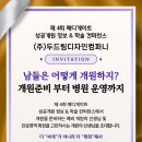 디자인컴퍼니 이미지