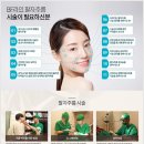 강남라인한의원 이미지