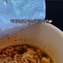 별별라면카페 이미지