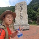 고성군공설테니스장 이미지