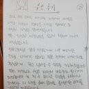수학공부에 의지가 생기는 고등수학학원 후기