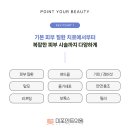 진교외과의원 이미지