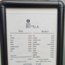 윰살롱