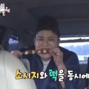 세지휴게소