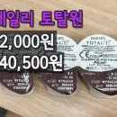 우리동네안경원 이미지