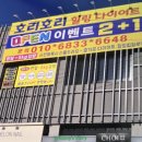 호리호리힐링다이어트
