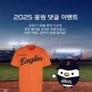 대방이 일간스포츠