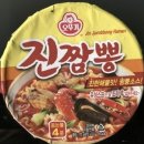 진짬뽕 이미지