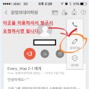 유니원_2 이미지