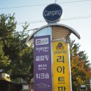 리아트파크청평원 이미지