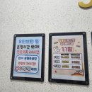 유티비티 짐(UTBT GYM) | [내돈내산] 영종도 운서동 헬스장 ,유티비티짐 웰컴PT + 김영우 트레이너님 솔직후기(positive)
