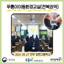 양현고등학교 이미지